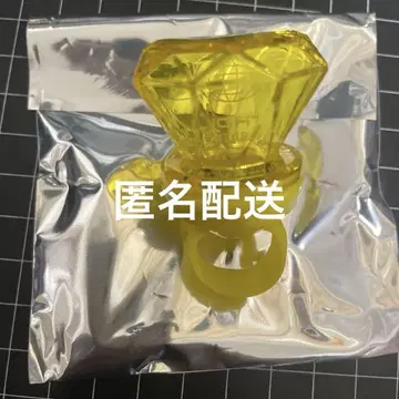 메테오라이트 반지 라이트 라이토 라이토군 메이레이 라이토