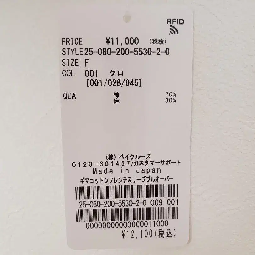 12번째 상품 이미지