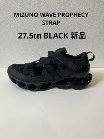 새상품 미즈노 WAVE PROPHECY STRAP 27.5cm BLACK