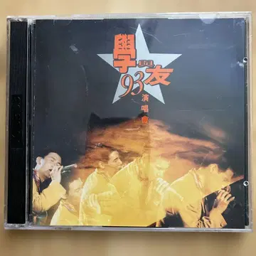 93  2장 세트 CD