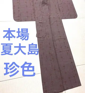 여름 오시마 진색 본고장 오시마 명주 카타스식