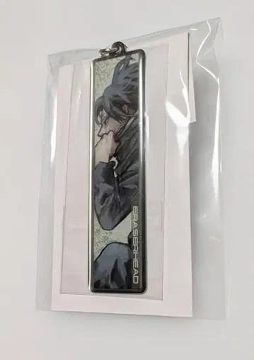 메탈 키링