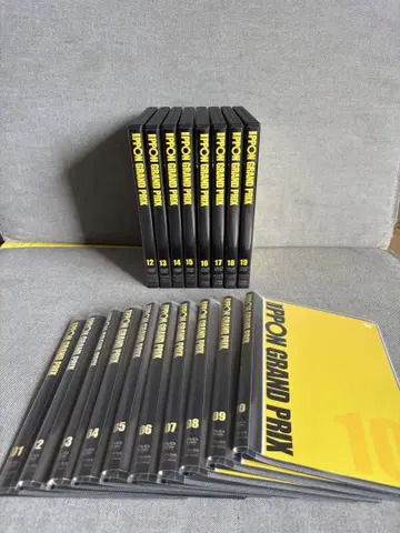 이퐁 그랑프리 IPPON GRAND PRIX DVD 18장 세트