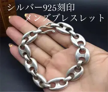 멕시칸 실버925 팔찌 실버 주얼리