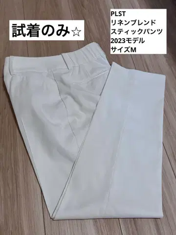플라스테 린넨 블렌드 스틱 팬츠 M 화이트