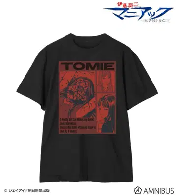 이토 준지 매니아 토미에 티셔츠 XXL 2XL
