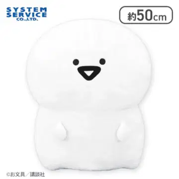 문구와 함께 봉제 인형 XL 울트라 DX
