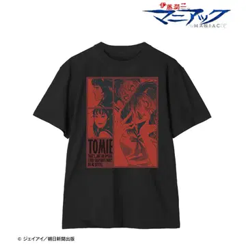 이토 준지 매니아 토미에 티셔츠 2XL 2XL 사이즈