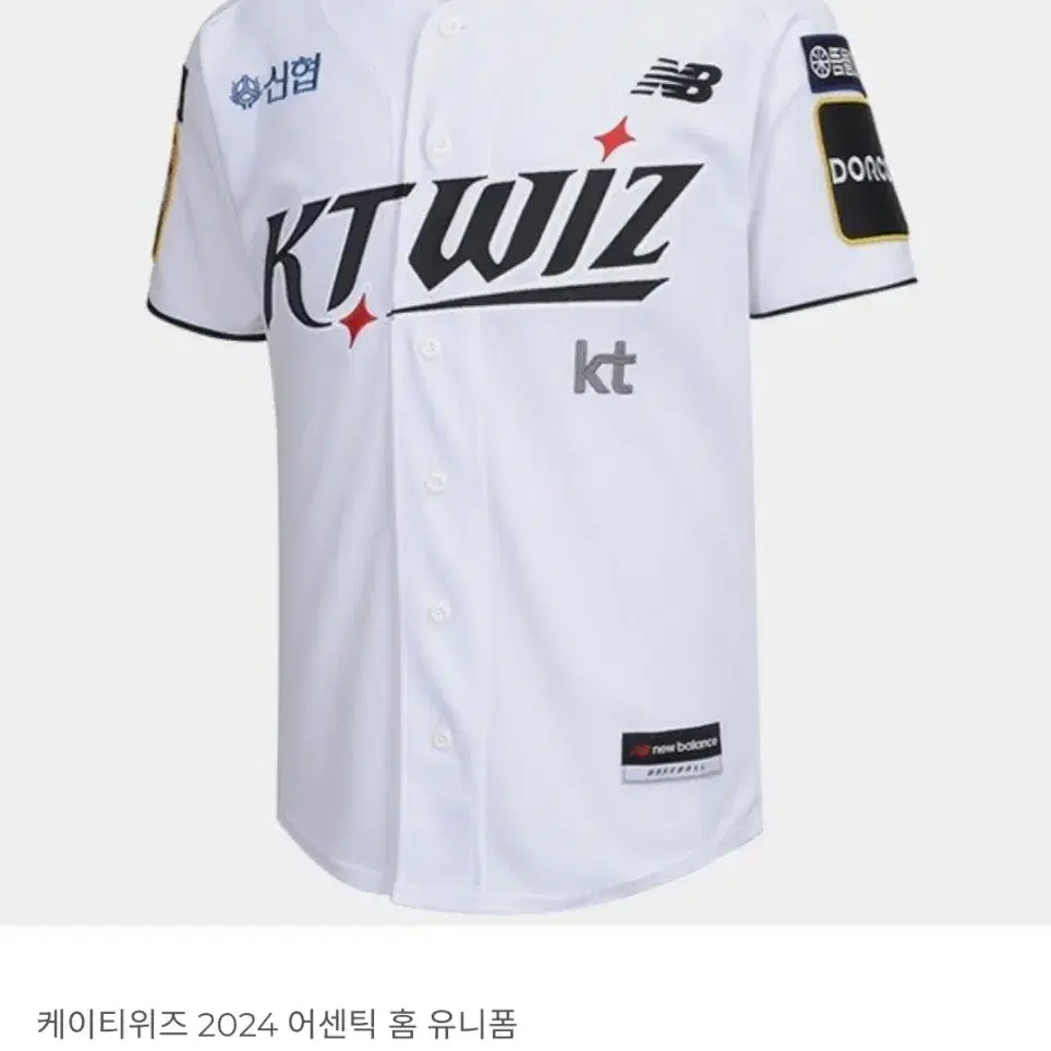 Shop ktwiz유니폼 on Bunjang Global Site - No more Korean