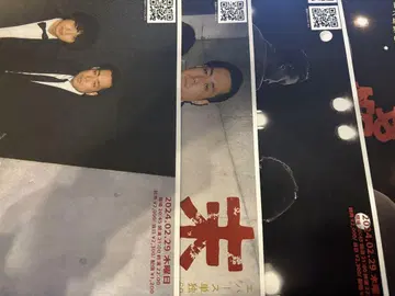 에버스 단독 라이브 플라이어 (포스터)