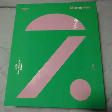 기억 2020