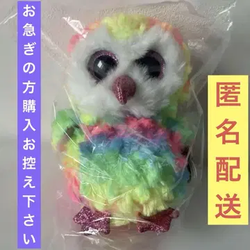 Ty 비니 부즈 오웬 올빼미 봉제 인형