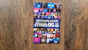 하마사키 아유미 50 싱글 LIVEDVD