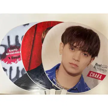TravisJapan 미야코 카이토 부채 3세트