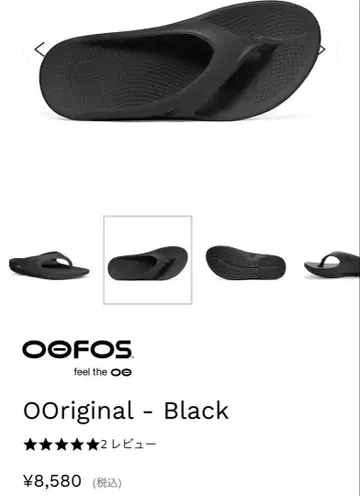 OOFOS 리커버리 샌들 [미사용 새상품] 29cm