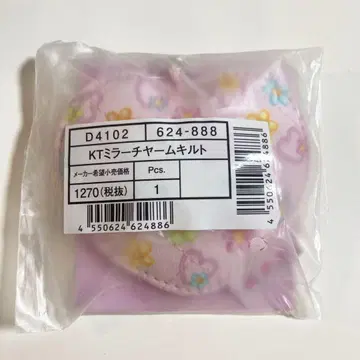모두의 퀼트 키티 거울 참 산리오
