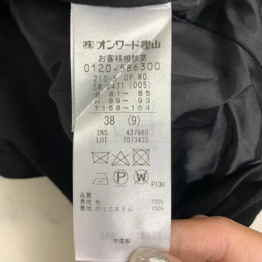 9번째 상품 이미지