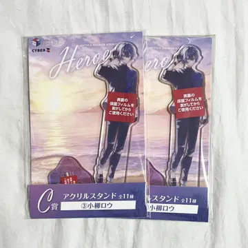 코야나기 로우 해변의 집 아크릴 스탠드