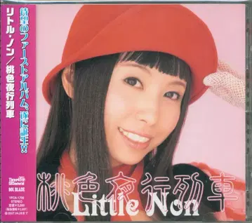 Little Non 복숭아색 야행 열차