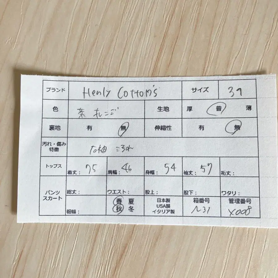 9번째 상품 이미지