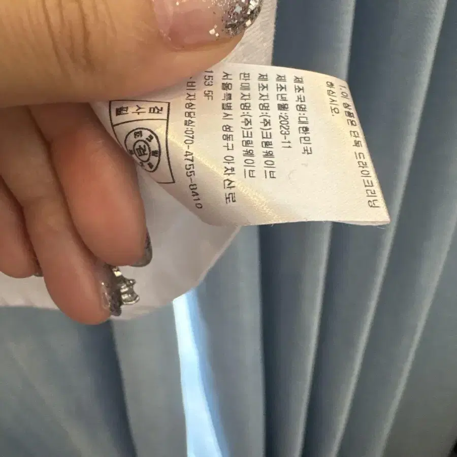7번째 상품 이미지