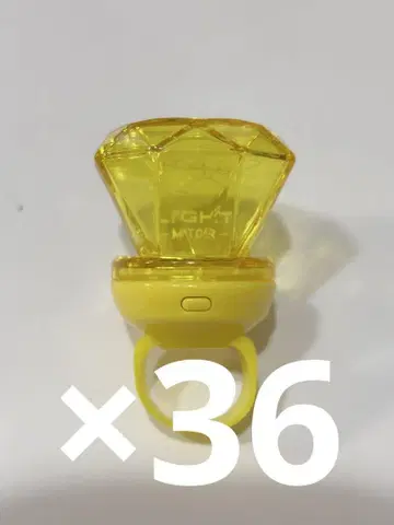 Meteorites 라이트 반지 라이트 36개
