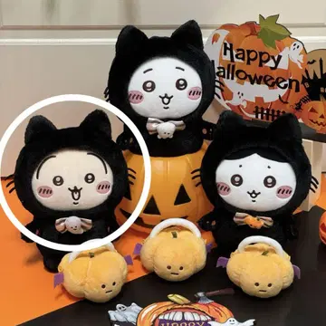 치이카와 MINISO 콜라보 토끼 검은 고양이 할로윈 봉제 인형 정품