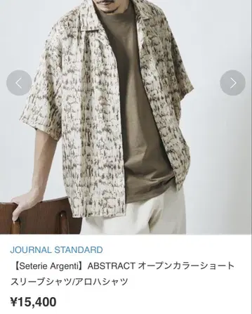 JOURNAL STANDARD ABSTRACT 오픈 카라 숏 슬리브