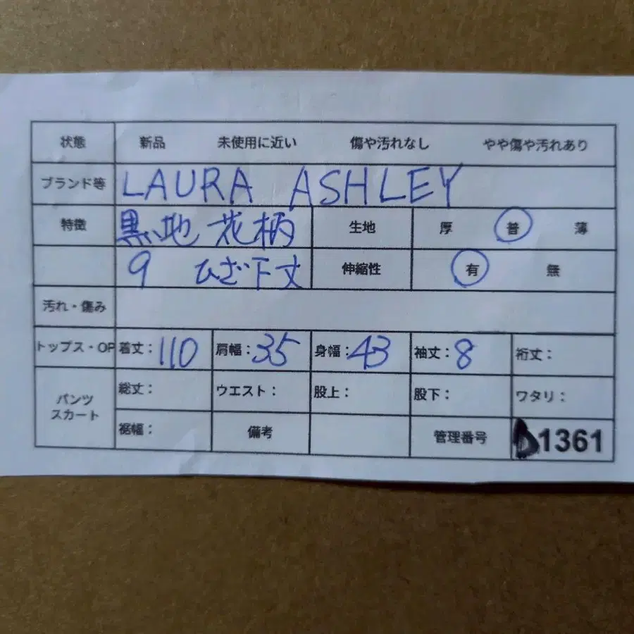12번째 상품 이미지
