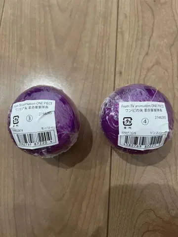원피스 혁명군 군대 모리 린드버그 2점