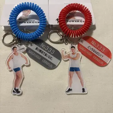 나카야마킨니군 참 반지 BL RE 2개 시마무라