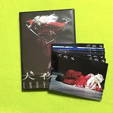 기야 타케시 주연 무대 [이누야샤] DVD/브로마이드 사진