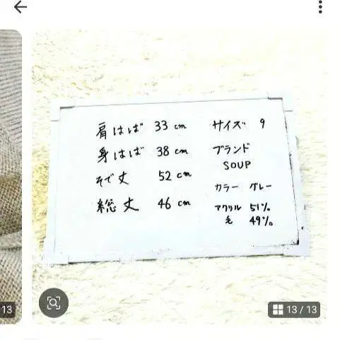 9번째 상품 이미지