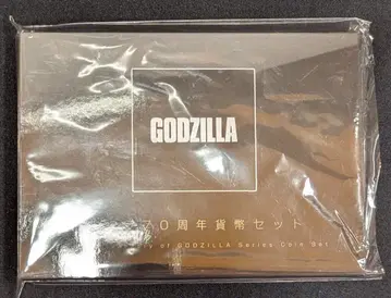 조폐국 고질라 70주년 기념 화폐 세트