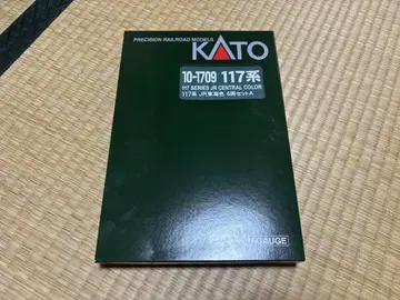KATO 117계 도카이 색상 A.B 8량 세트