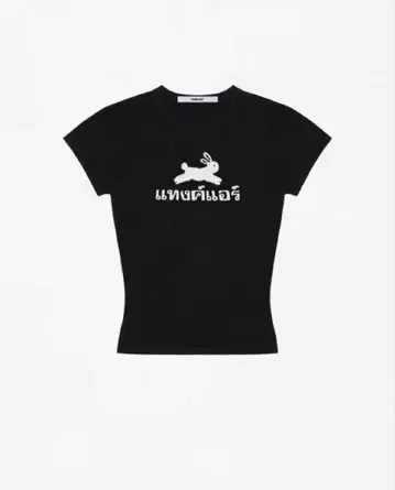 TANK AIR Bunny knit 니트 반팔 S 사이즈