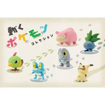 야돈 네이티 움직이는 포켓몬 컬렉션 포켓몬 센터 Pokemon