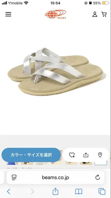 아일랜드 슬리퍼 size5 빔즈 특주품 23cm