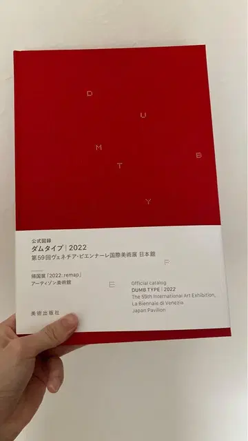댐 타입 | 2022