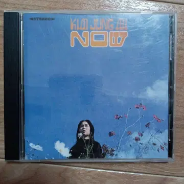 김정미 지금 CD