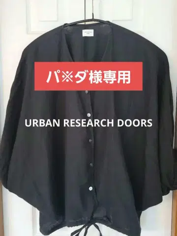 URBAN RESEARCH DOORS 린넨 드로스트 돌먼 블라우스
