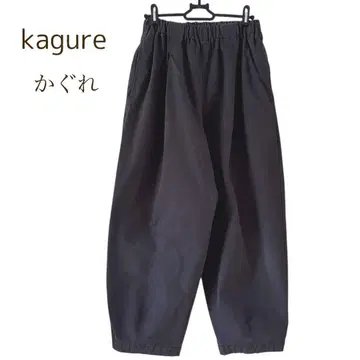 카구레 kagure 코튼 크롭 팬츠 내추럴 이지 팬츠 F