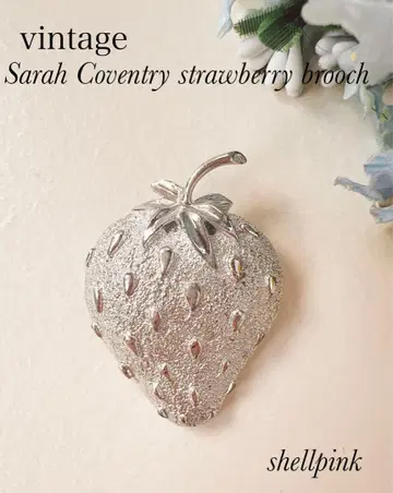 빈티지 Sarah Coventry 딸기 모티브 브로치/실버 톤