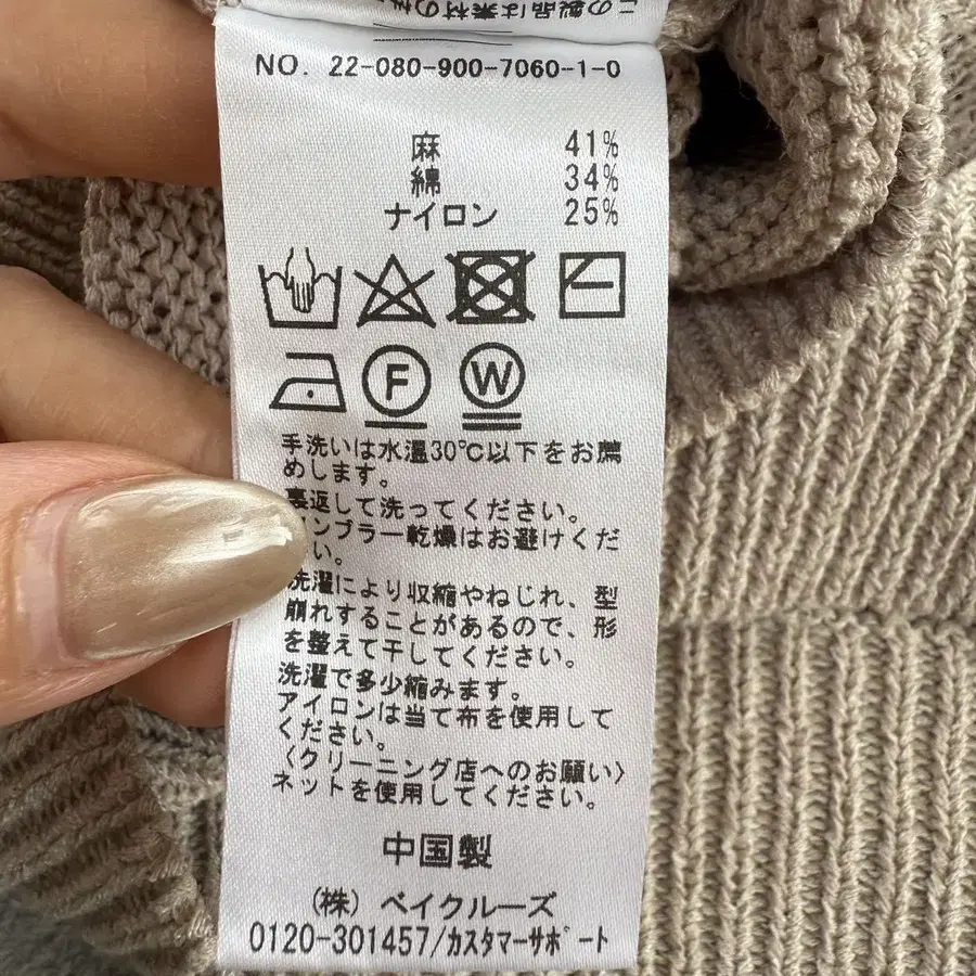 11번째 상품 이미지