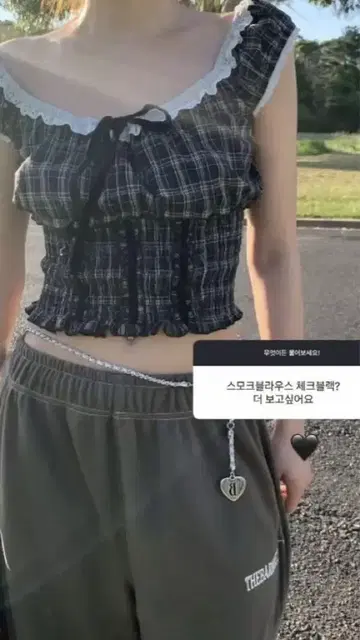 the Barnnet 체크 무늬 프릴 뷔스티에