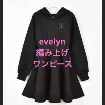 evelyn 에블린 레이스업 후드티 원피스 블랙 프리 사이즈