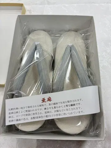 아마 조리, 가드 가공 완료, 프리 사이즈, 단옷, 여름 조리