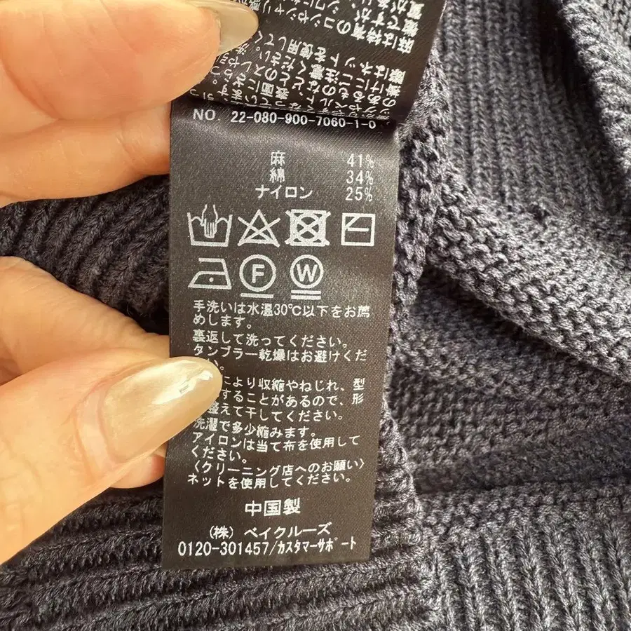 12번째 상품 이미지