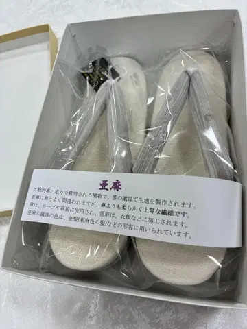아마 조리, 가드 가공 완료, 프리 사이즈, 단옷, 여름 조리
