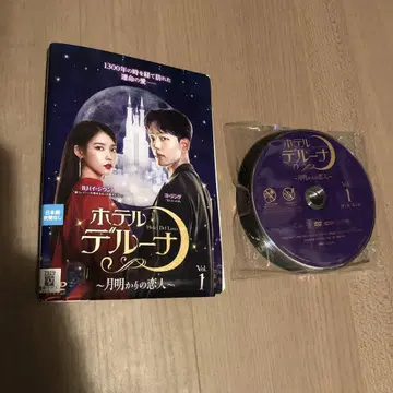 호텔 루나 ~달빛의 연인~ DVD 전 16권 세트